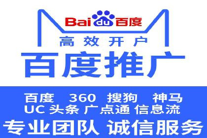 从入门到精通：SEM竞价专员成长案例