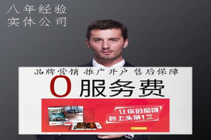 某知名品牌SEM优化托管的策略与成果